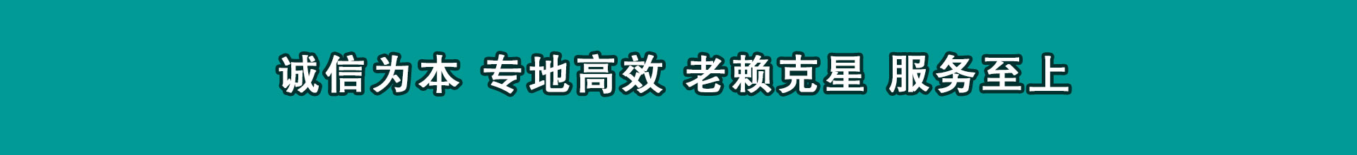 广东收钱公司