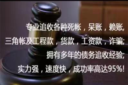 胜诉追讨欠款：被执行人将面临何种后果？